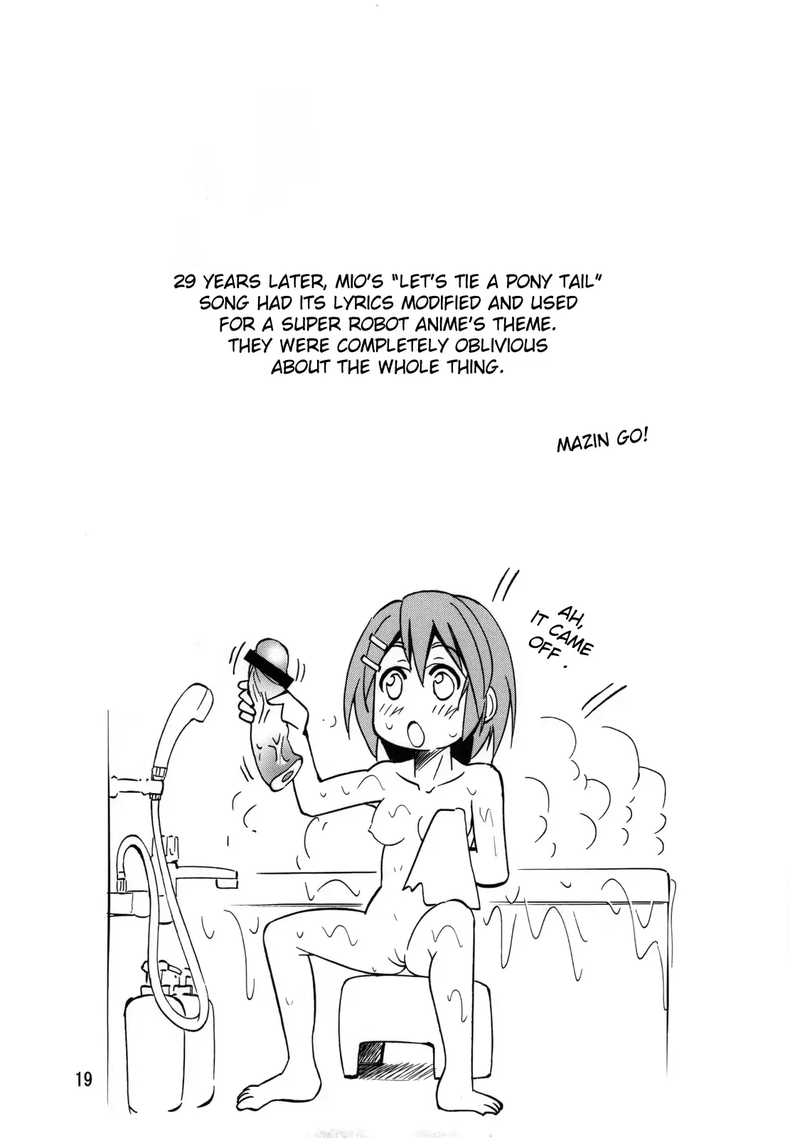 웹툰 이미지 18