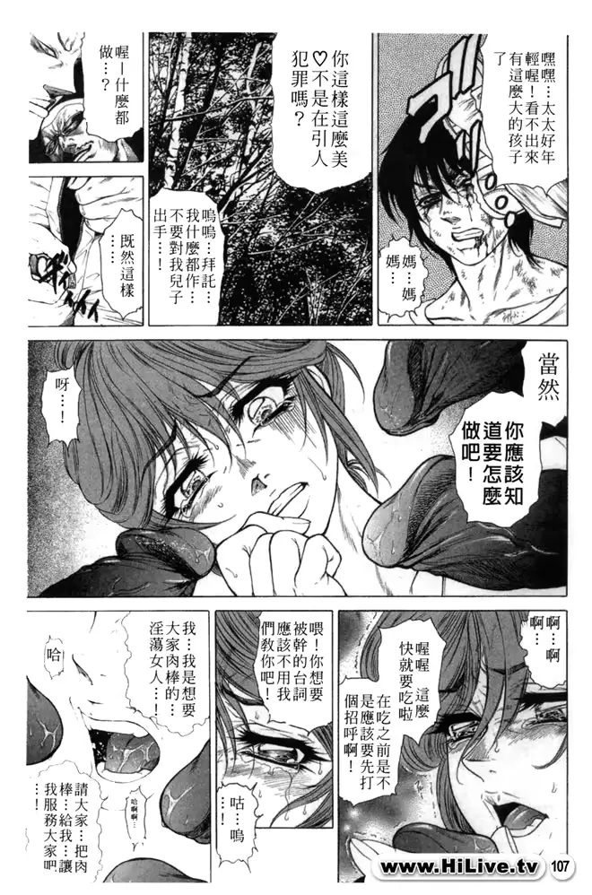 웹툰 이미지 106
