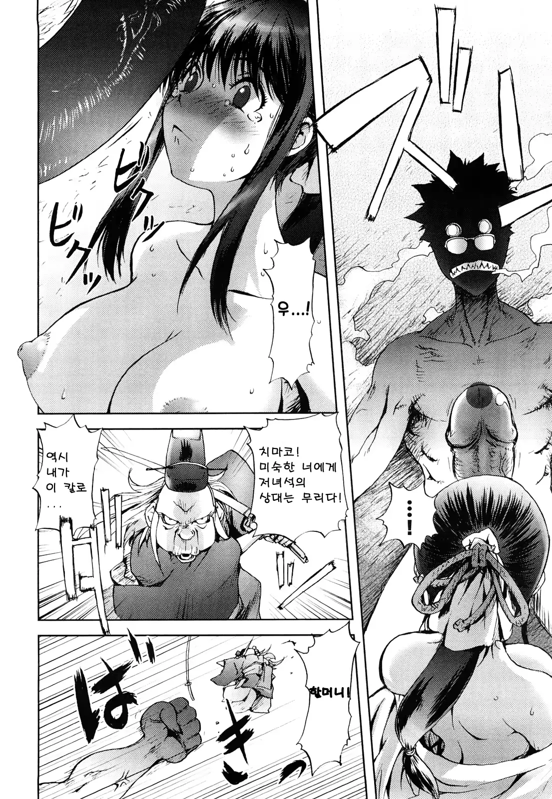 웹툰 이미지 37