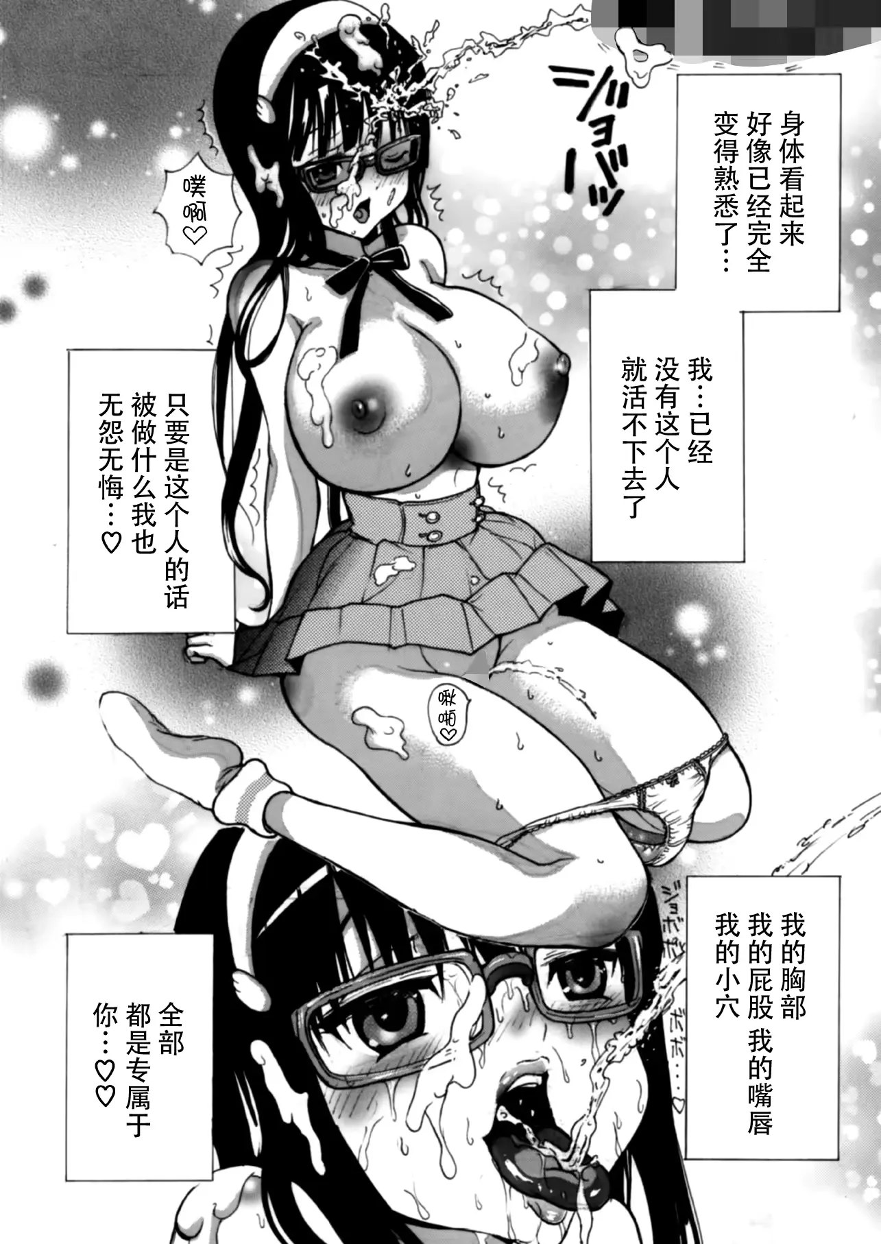 웹툰 이미지 55