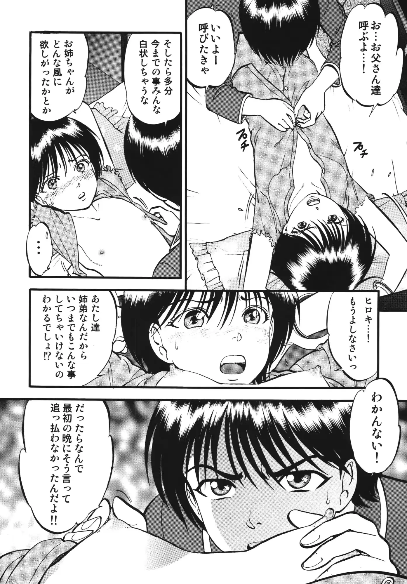 웹툰 이미지 8