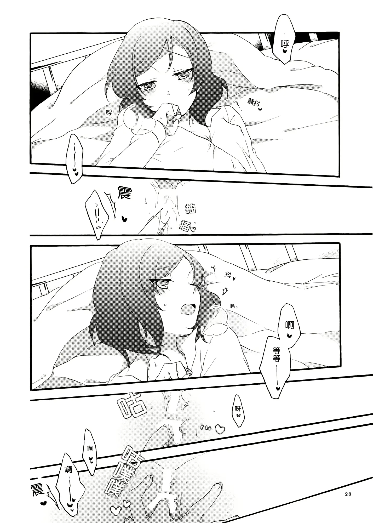 웹툰 이미지 26