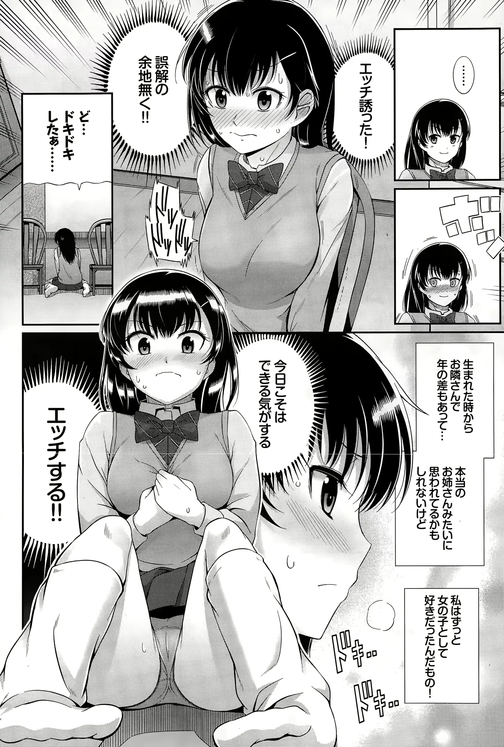 웹툰 이미지 122