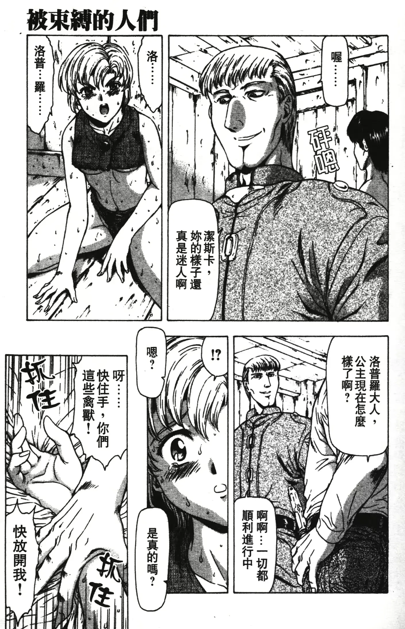 웹툰 이미지 168