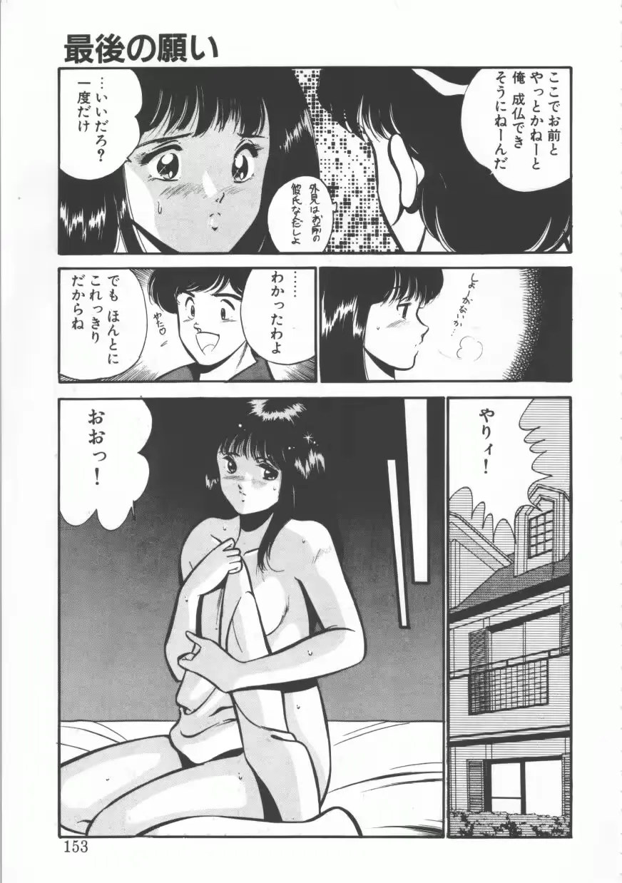 웹툰 이미지 152