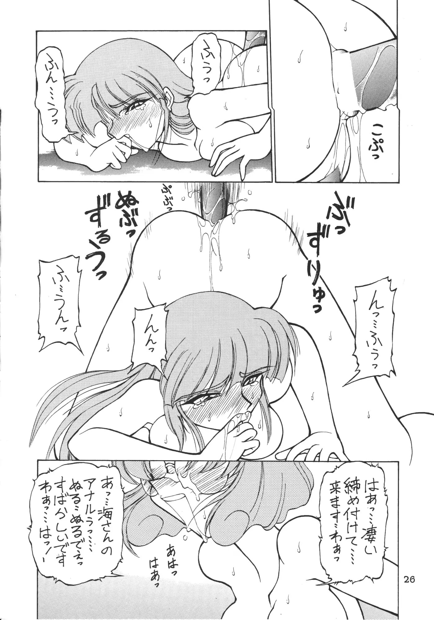 웹툰 이미지 26