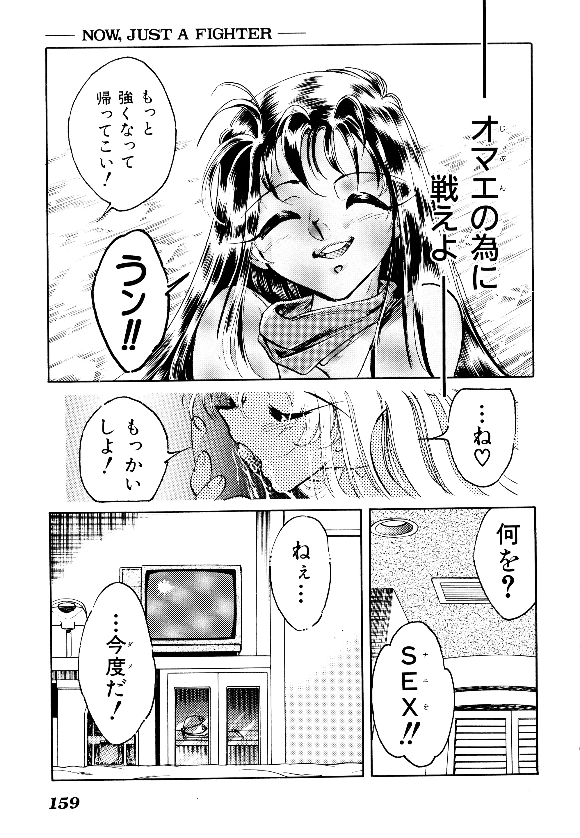 웹툰 이미지 162
