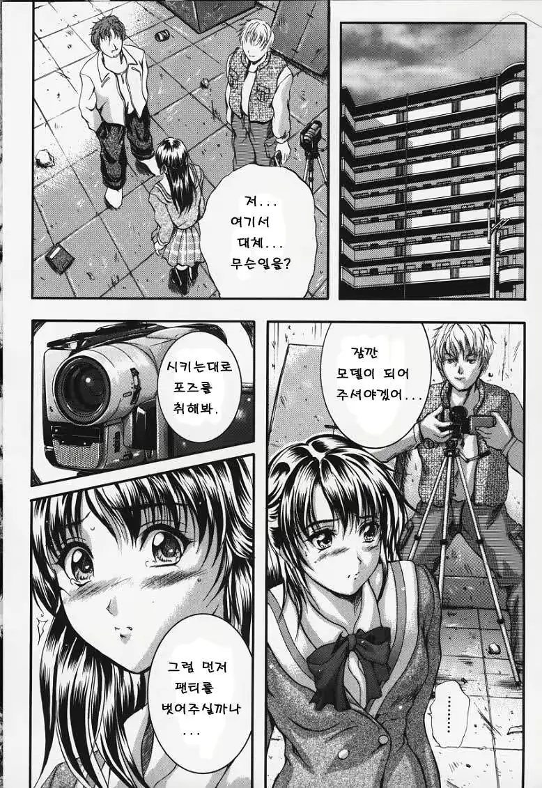 웹툰 이미지 117