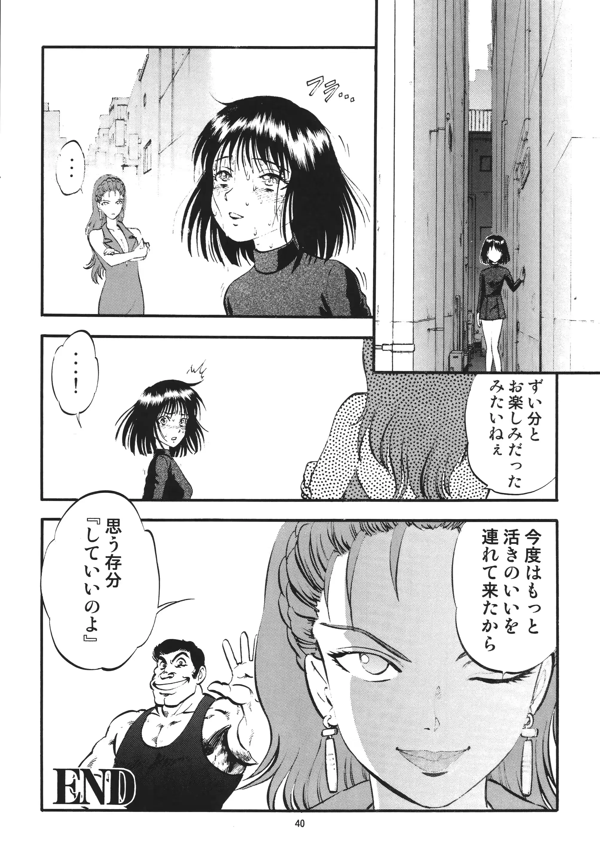 웹툰 이미지 39