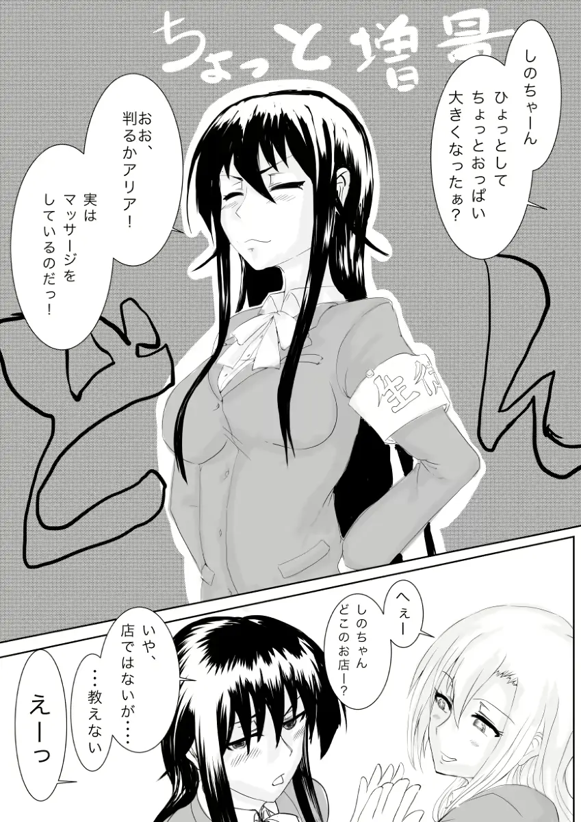 웹툰 이미지 0