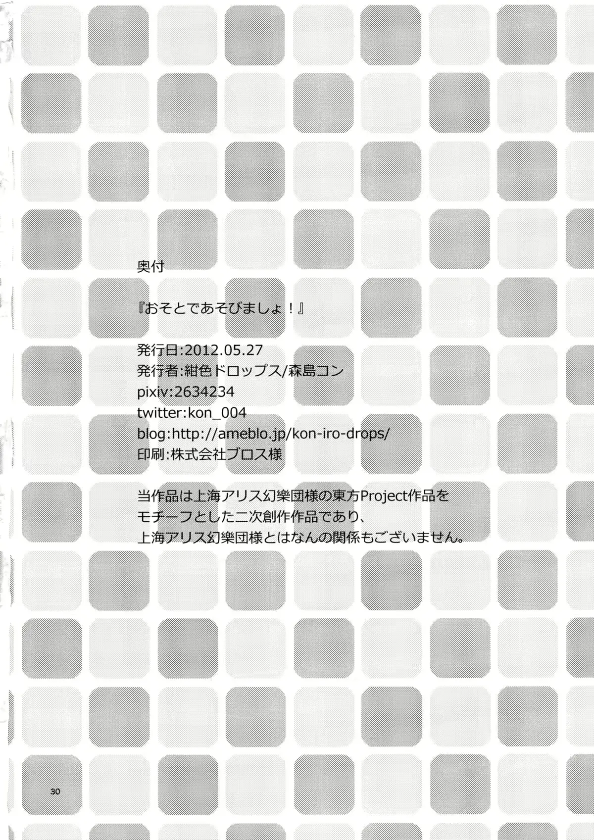 웹툰 이미지 28