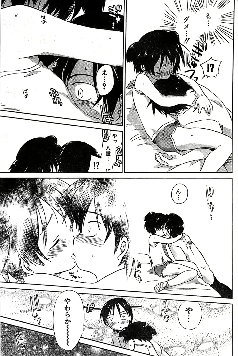 웹툰 이미지 192