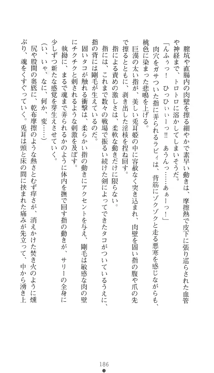 웹툰 이미지 200