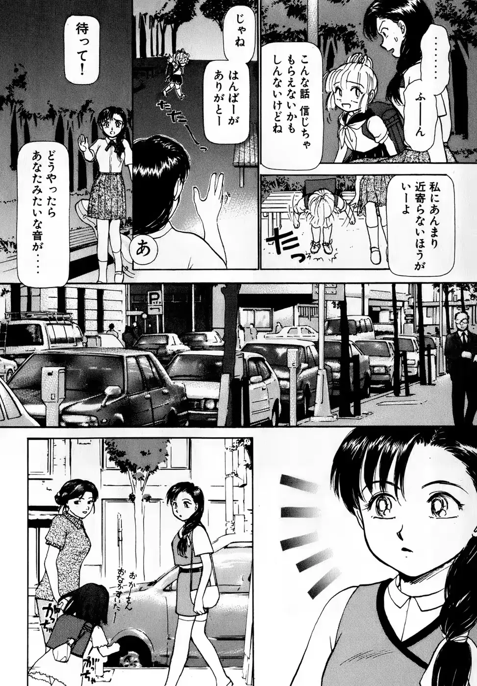 웹툰 이미지 216