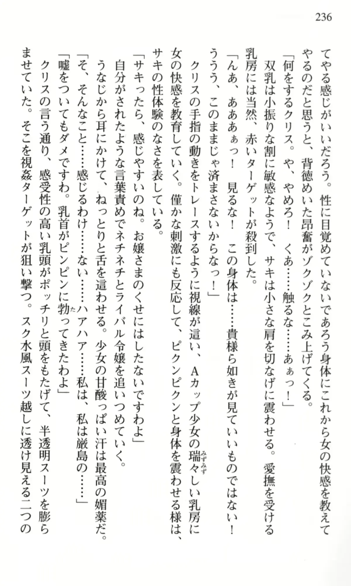 웹툰 이미지 236