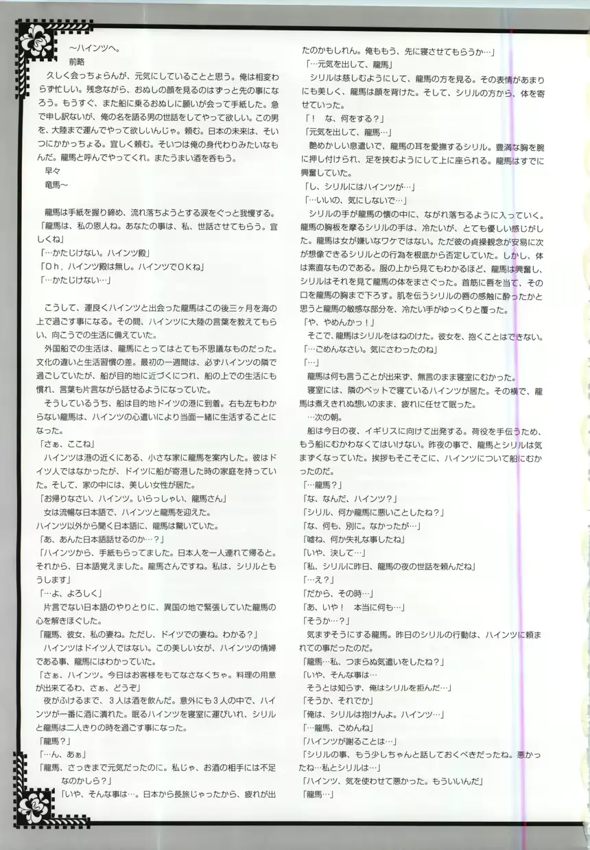 웹툰 이미지 121
