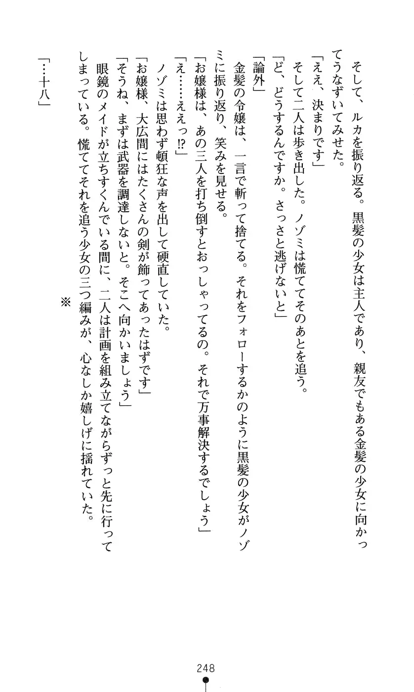 웹툰 이미지 263