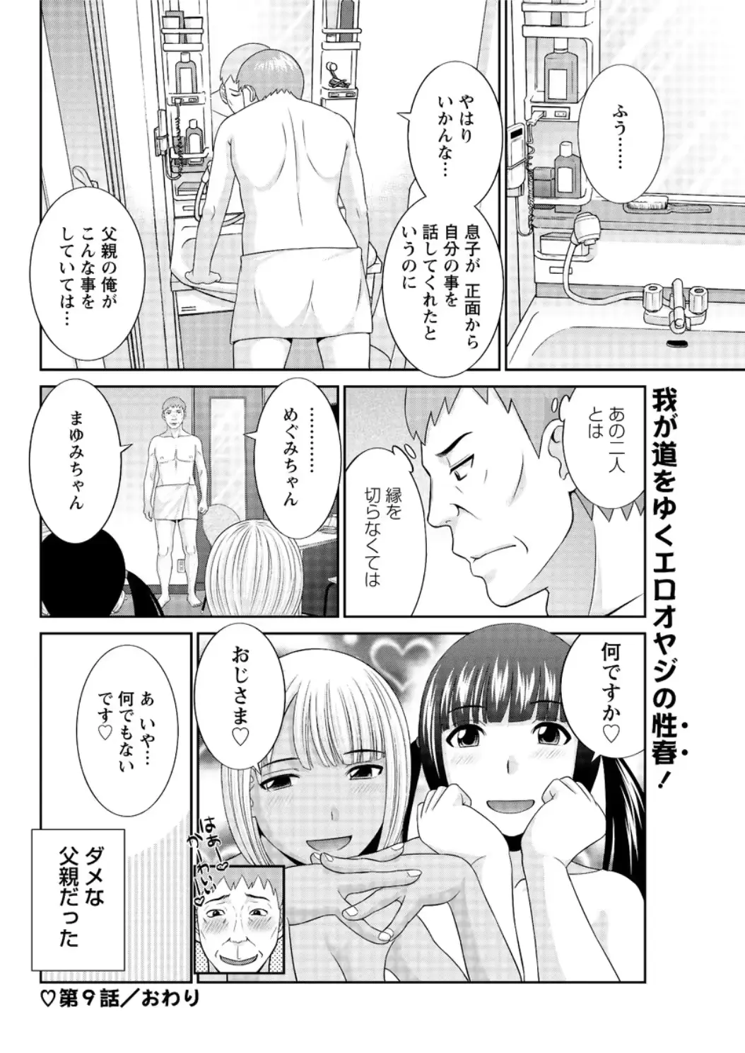 웹툰 이미지 155