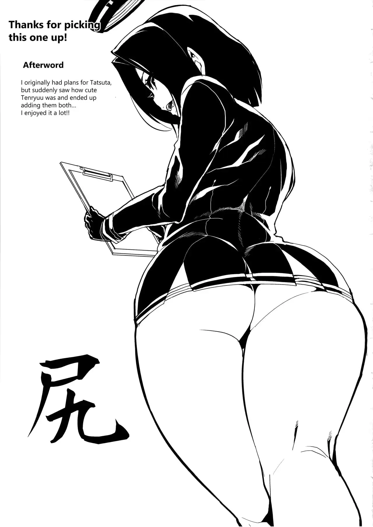 웹툰 이미지 27