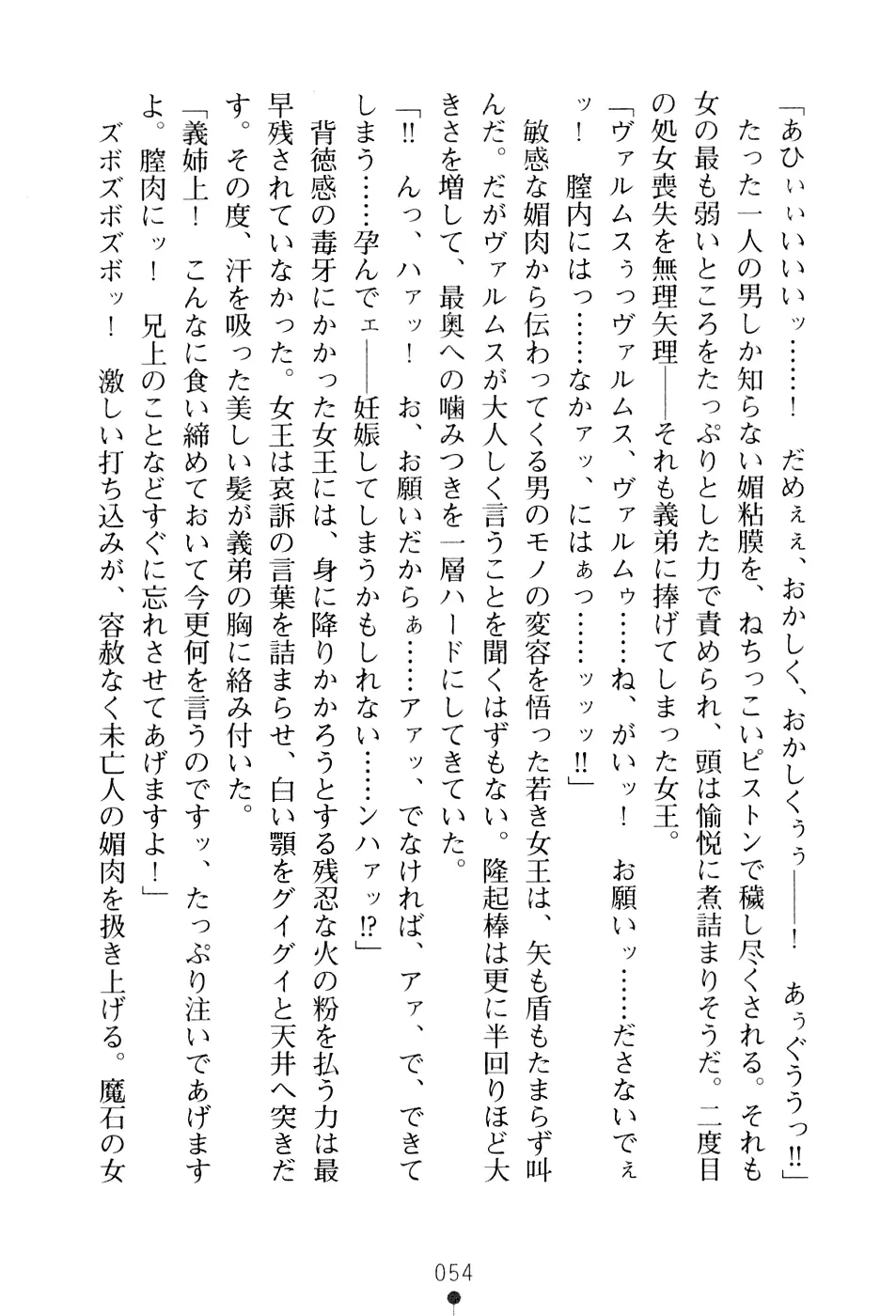웹툰 이미지 69