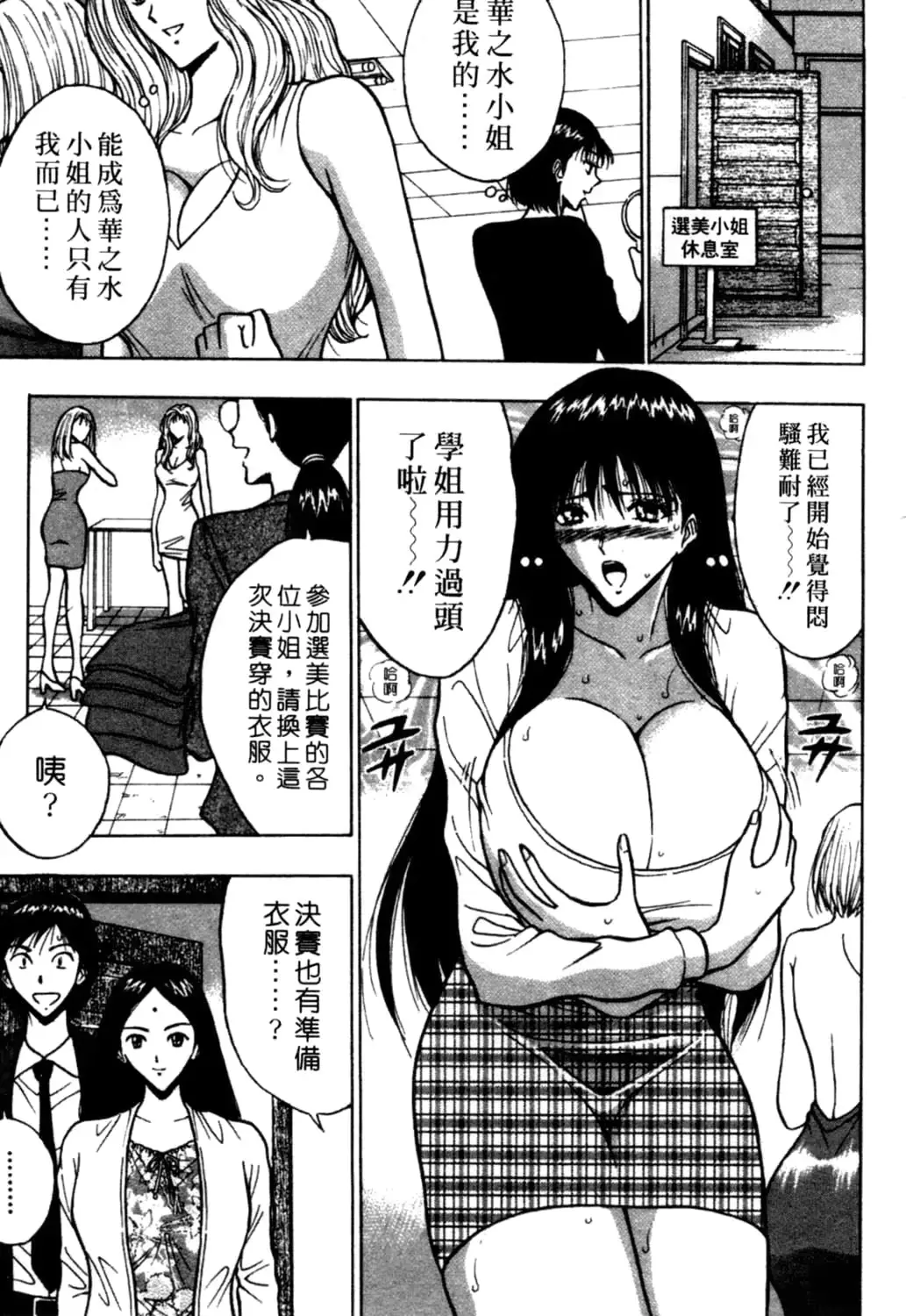 웹툰 이미지 9