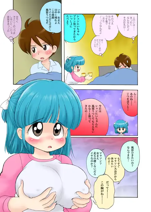 웹툰 이미지 4