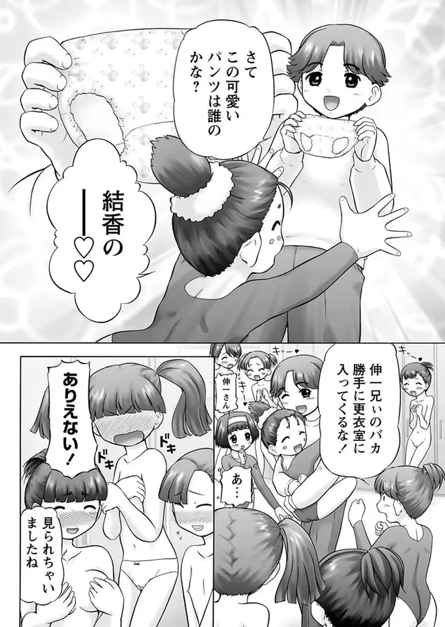 웹툰 이미지 7