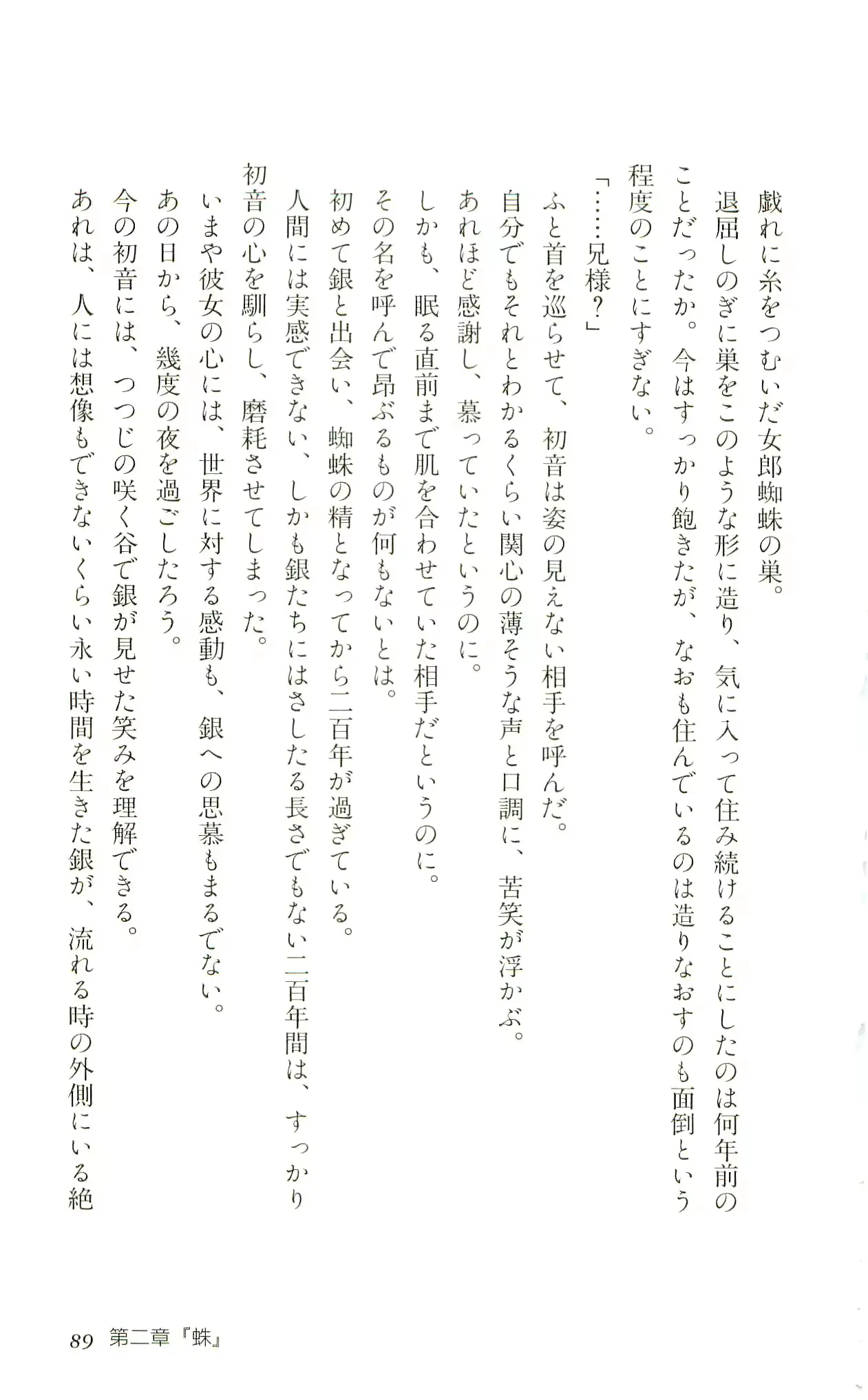 웹툰 이미지 91