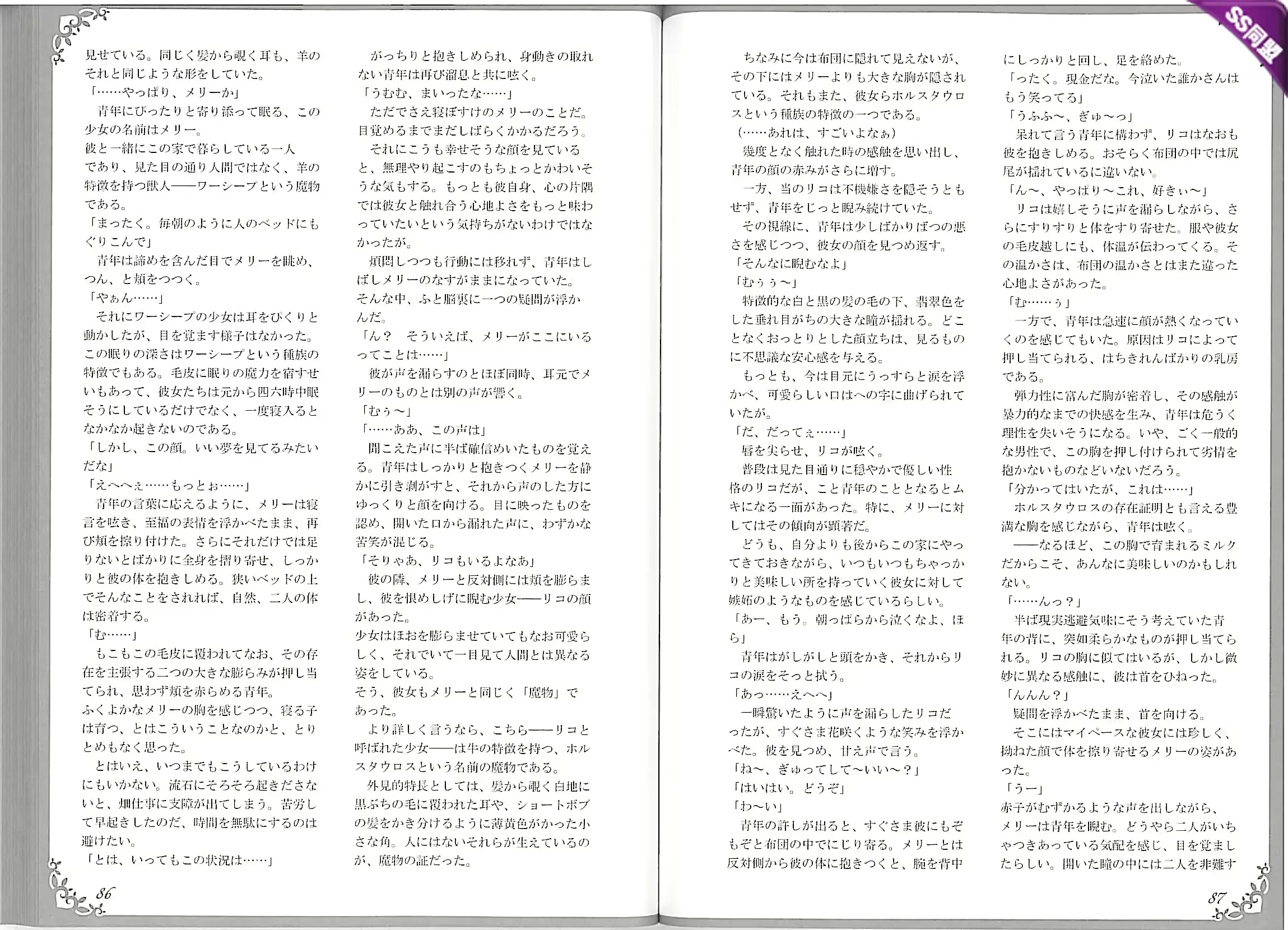 웹툰 이미지 46