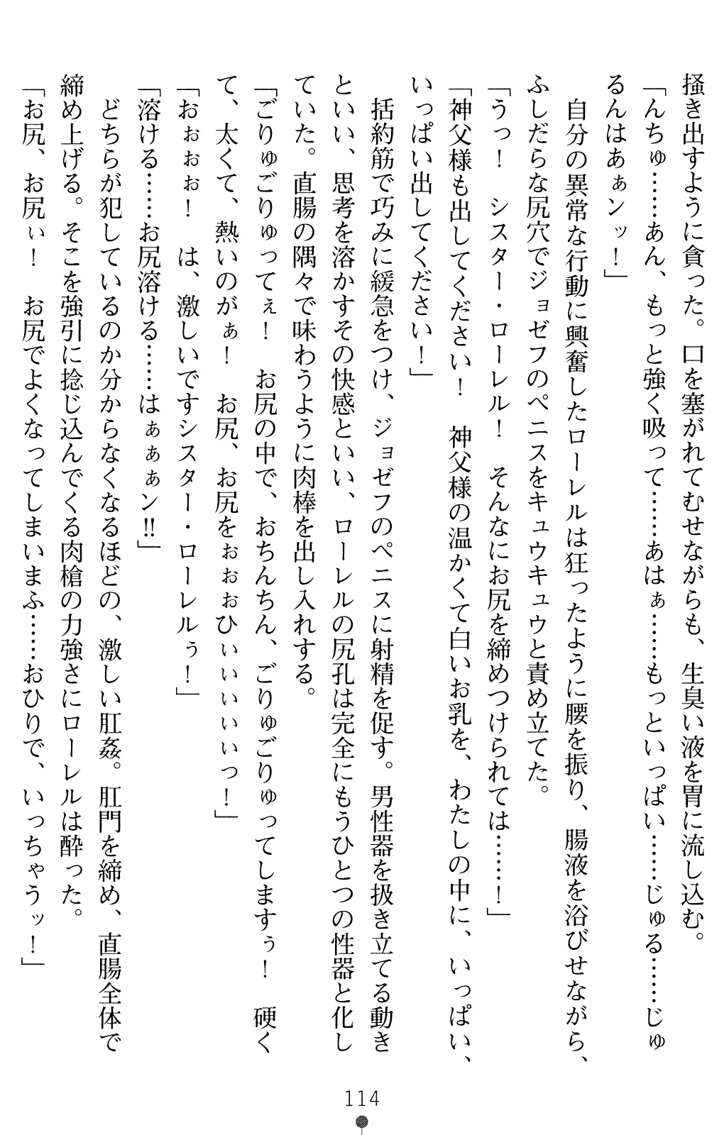 웹툰 이미지 126