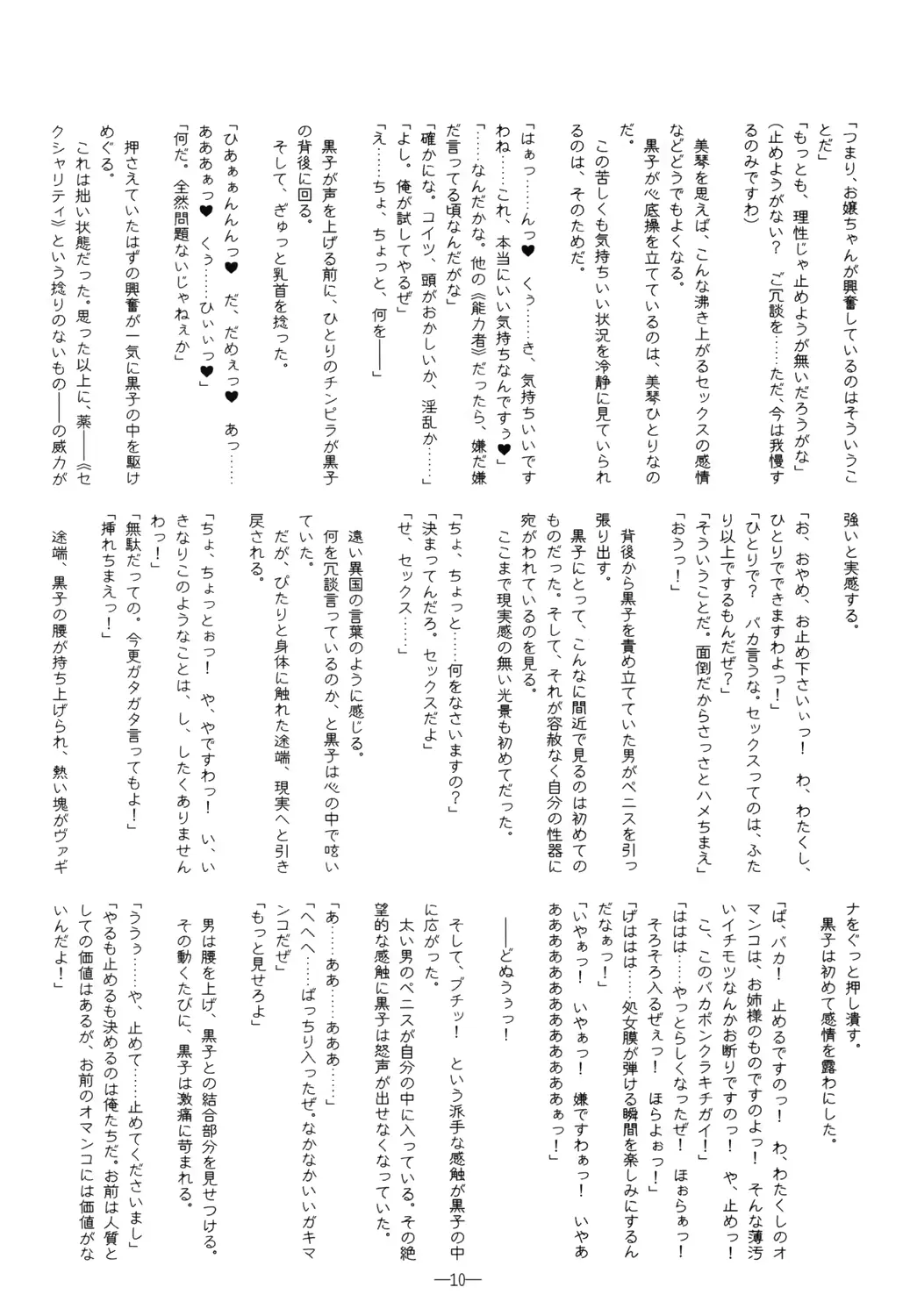 웹툰 이미지 8