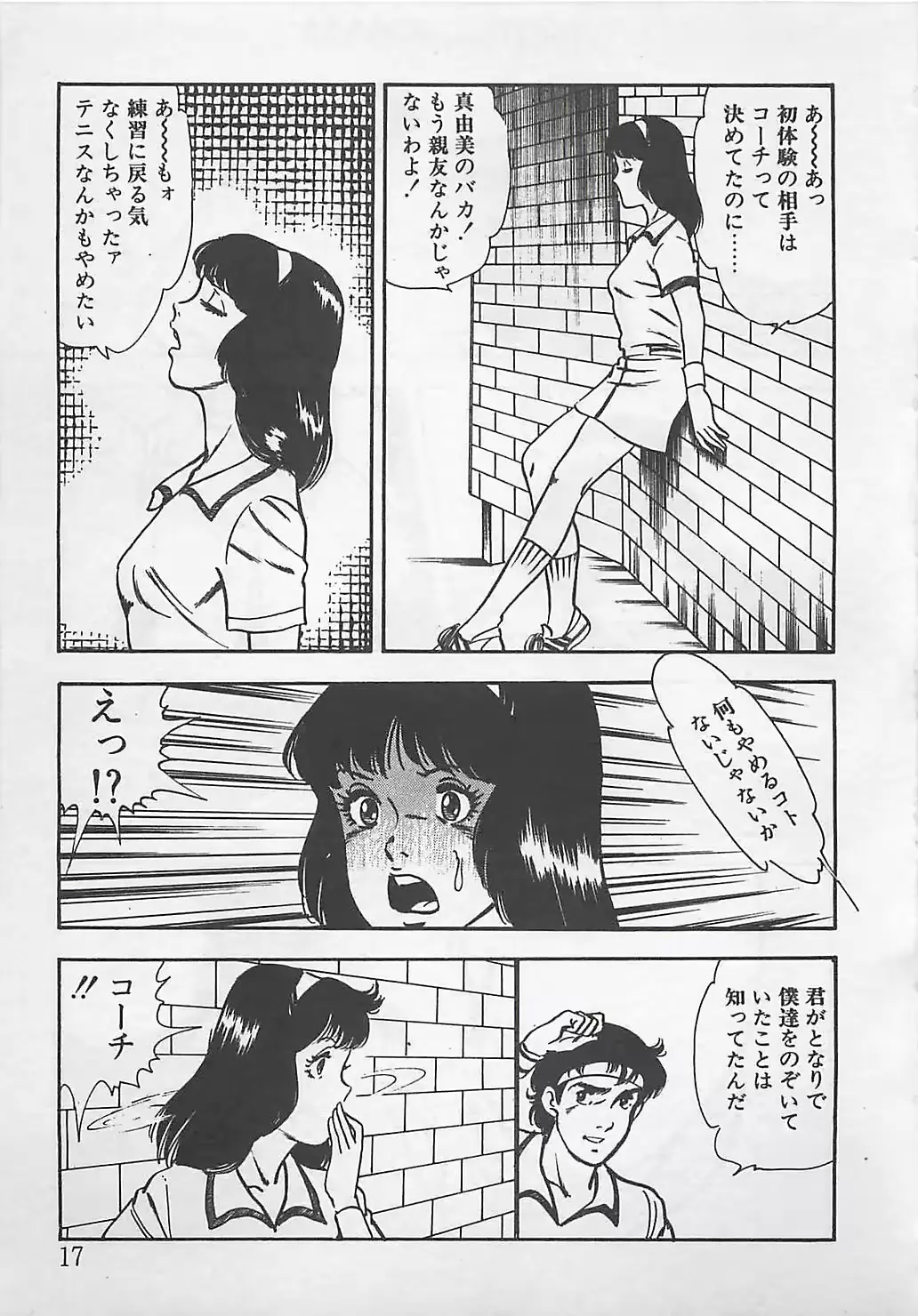 웹툰 이미지 19