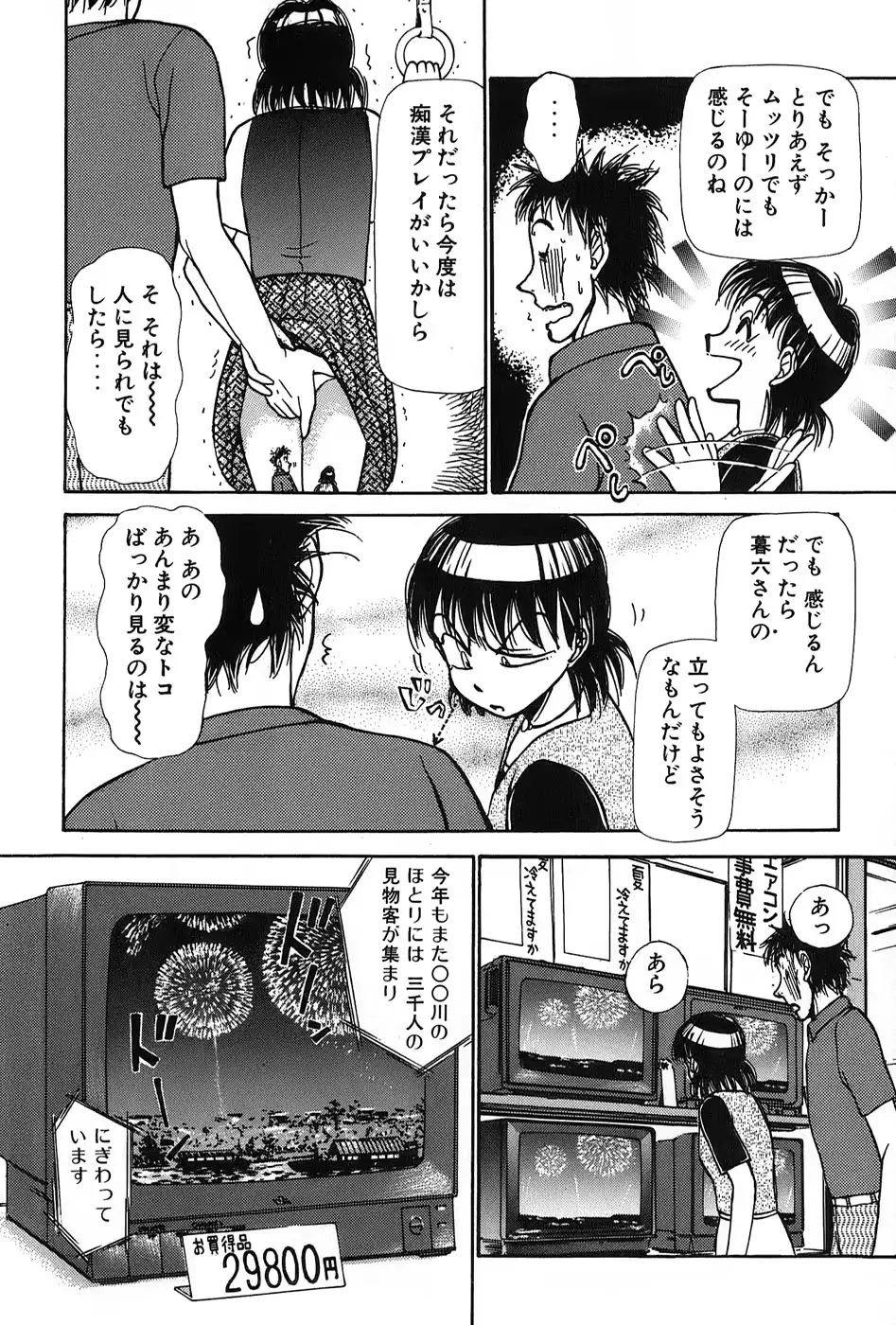 웹툰 이미지 156