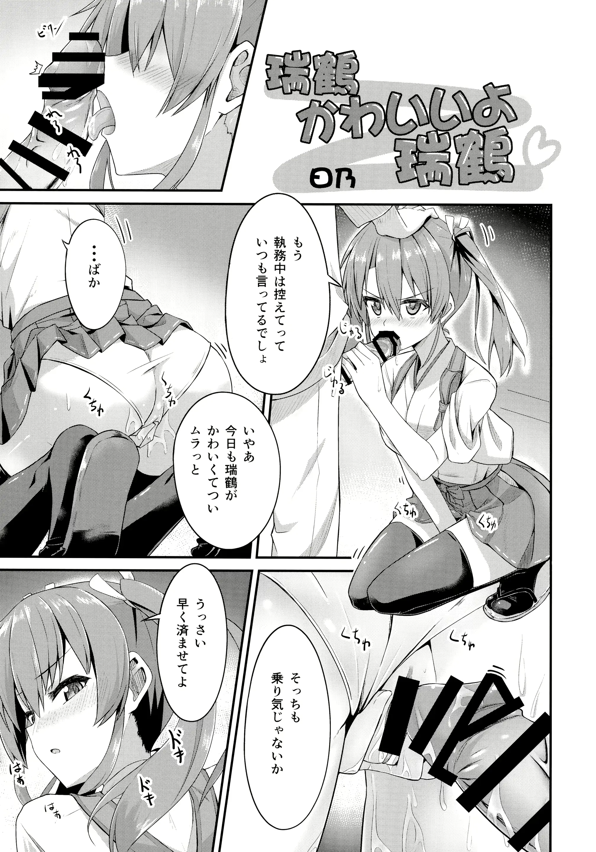 웹툰 이미지 43