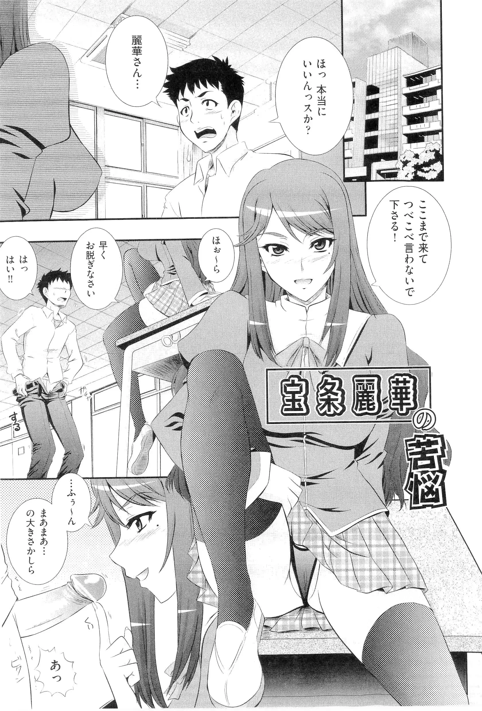 웹툰 이미지 168