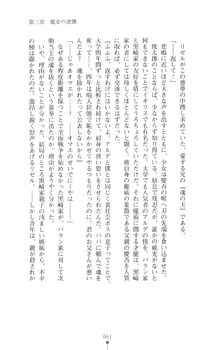 웹툰 이미지 72