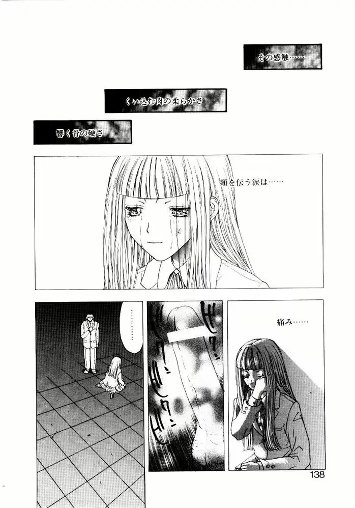 웹툰 이미지 137