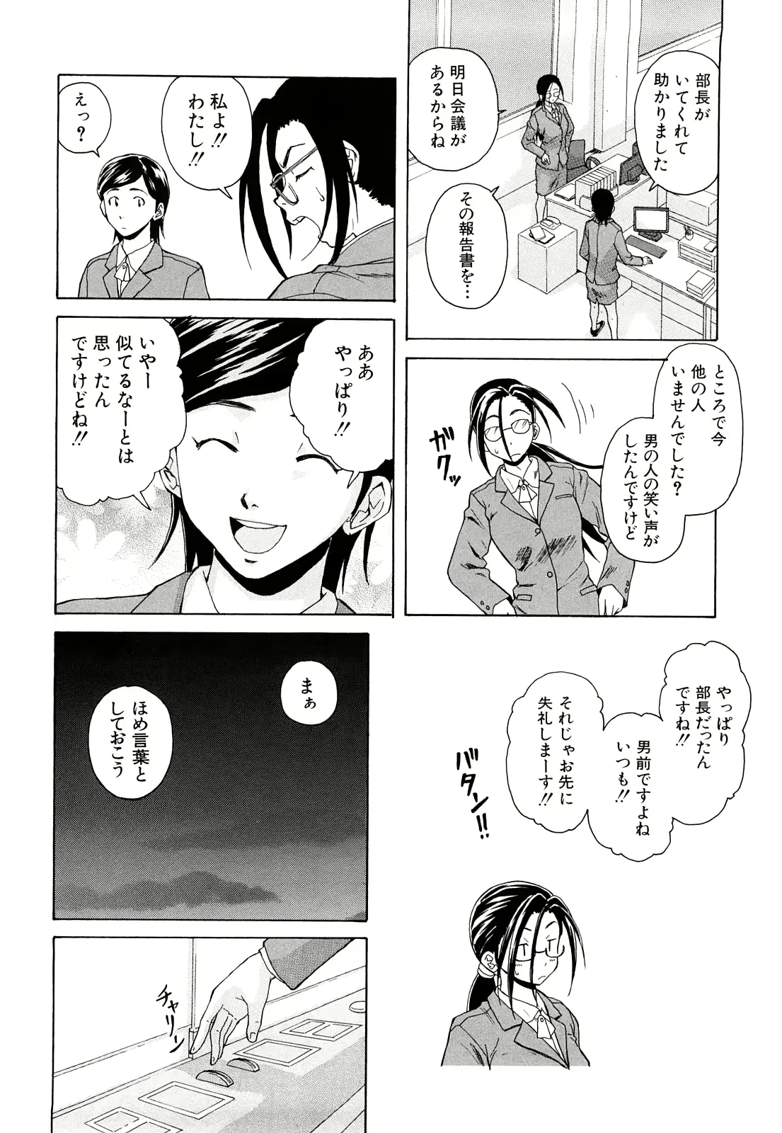 웹툰 이미지 158