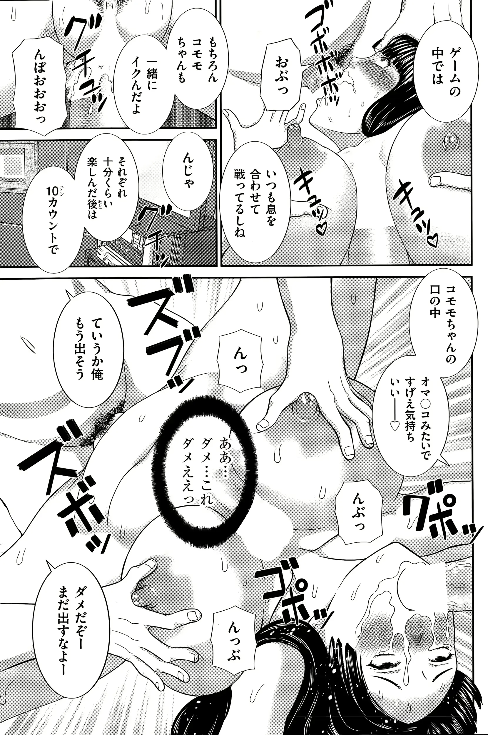 웹툰 이미지 104