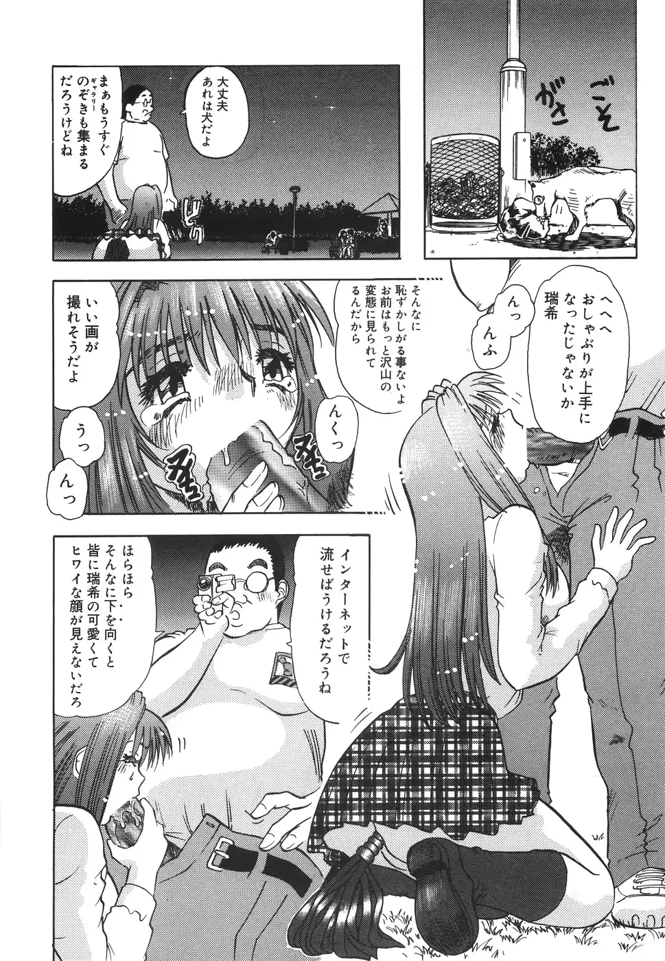 웹툰 이미지 110