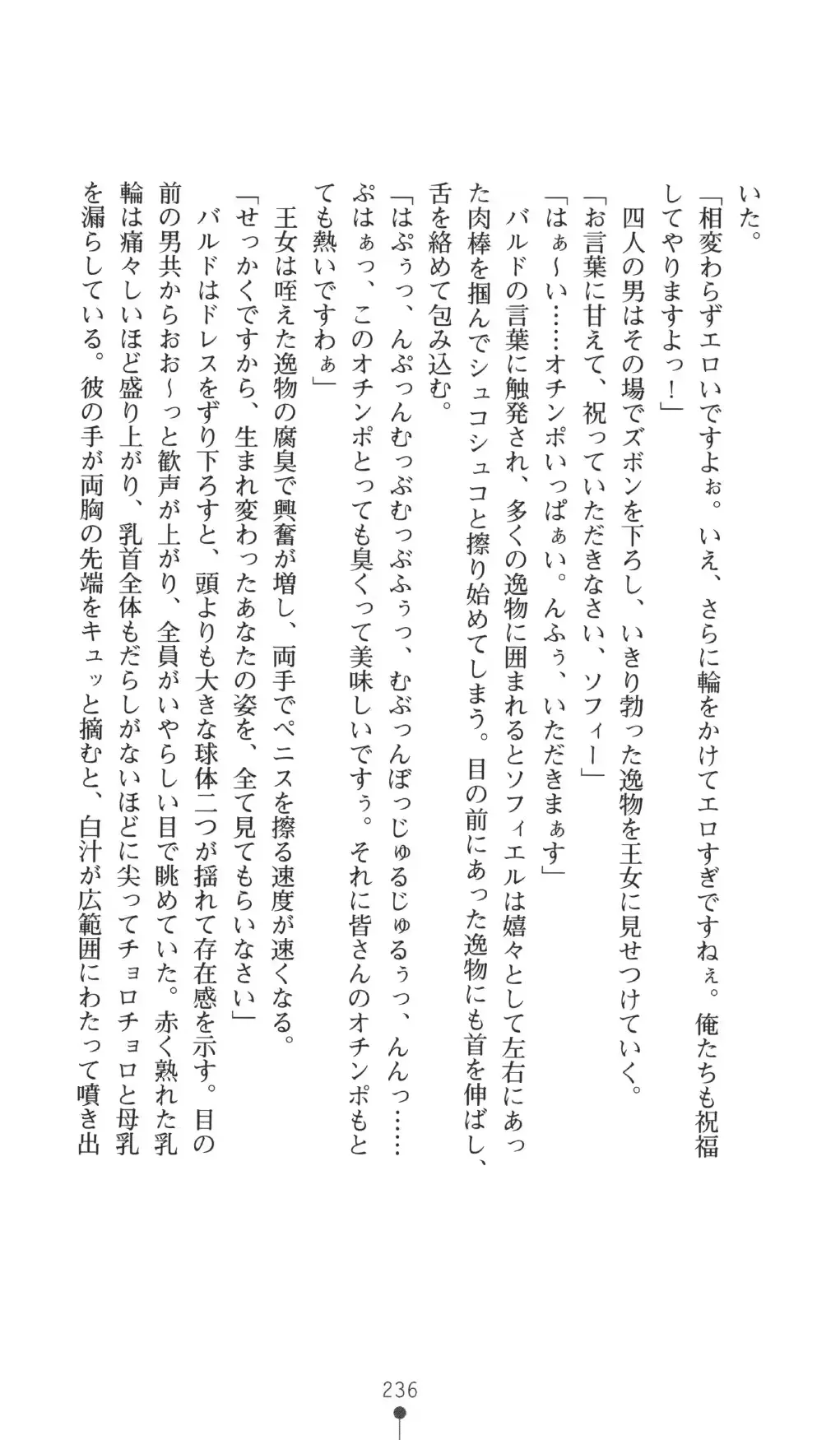 웹툰 이미지 235