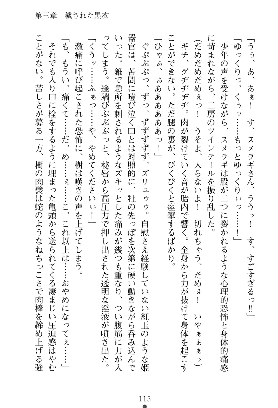웹툰 이미지 128
