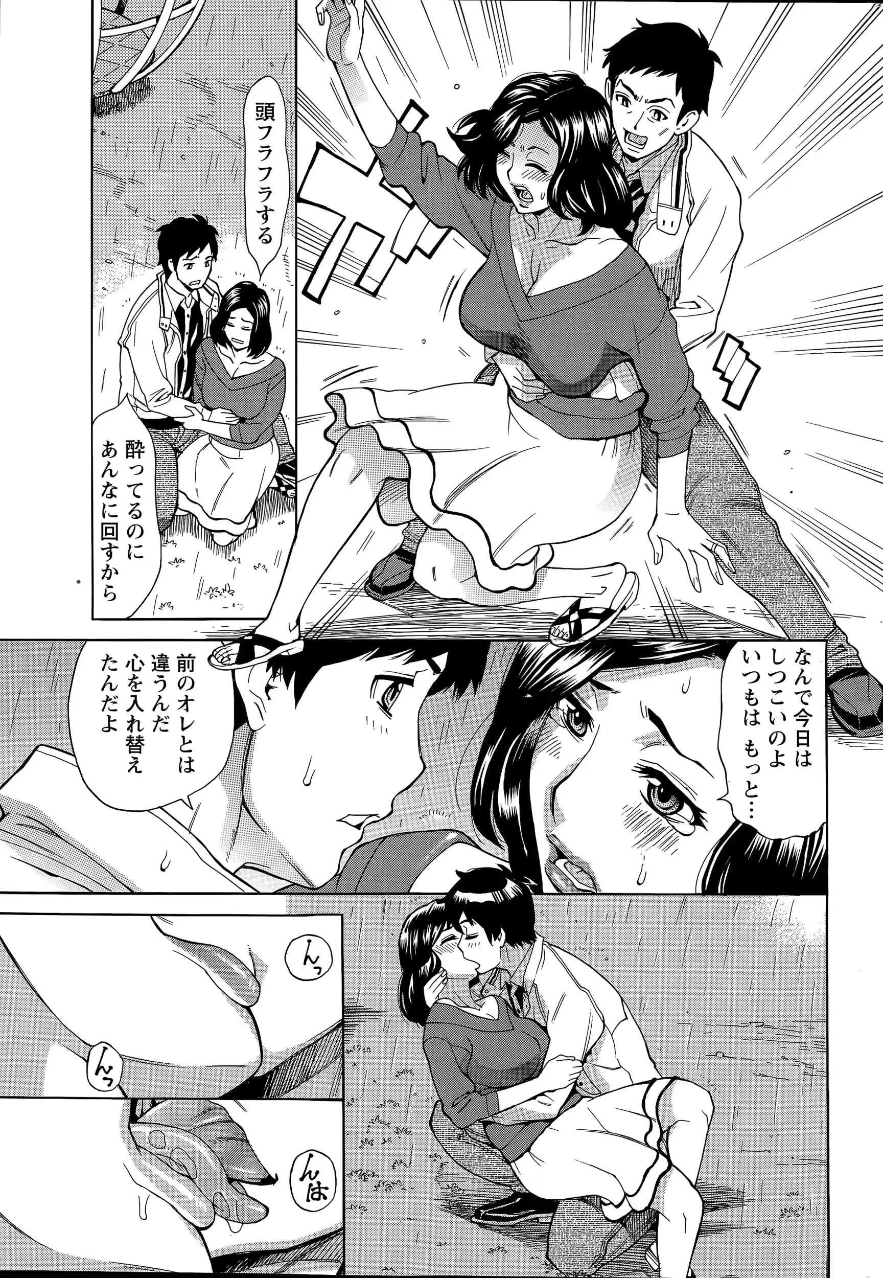 웹툰 이미지 32