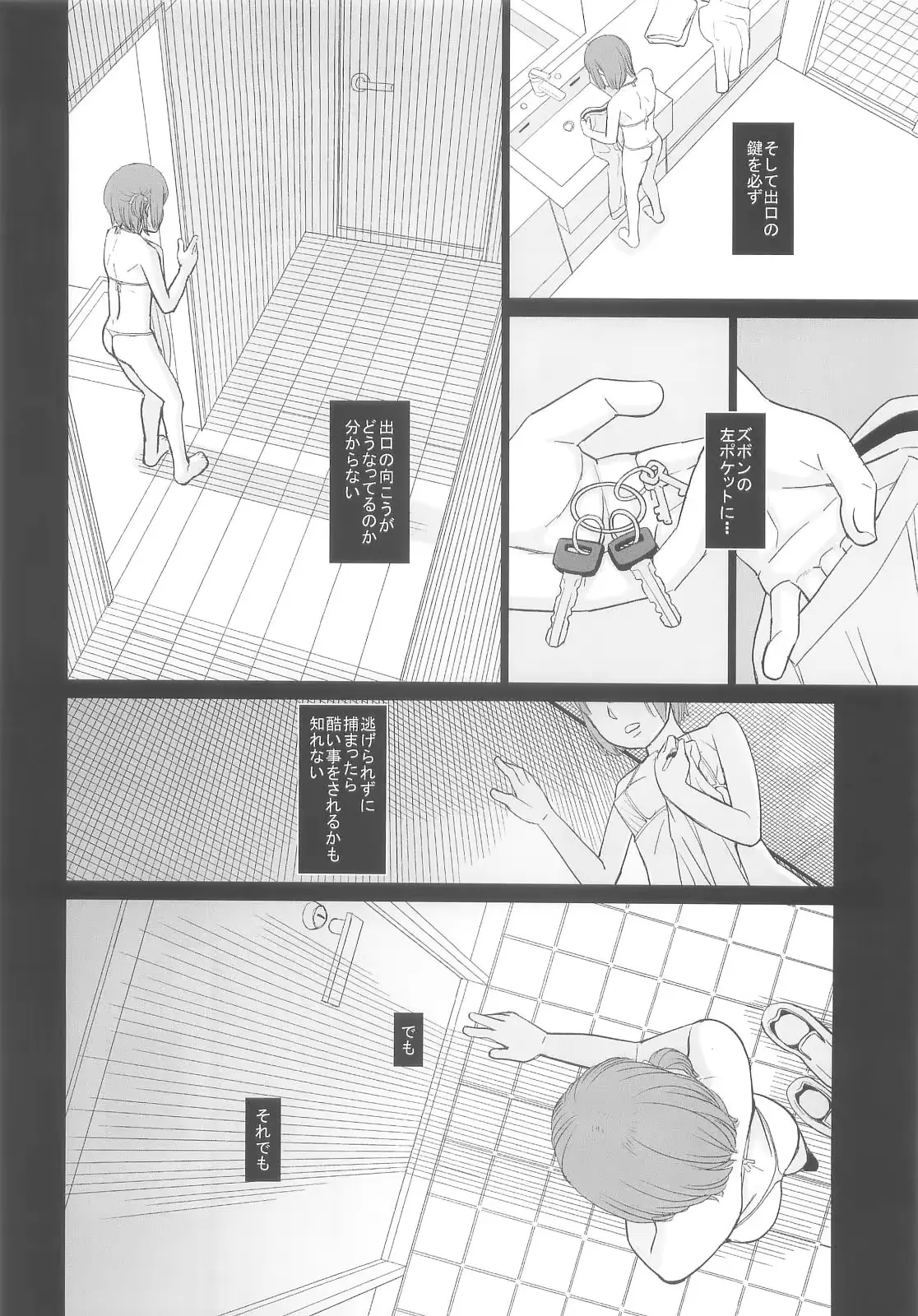 웹툰 이미지 37
