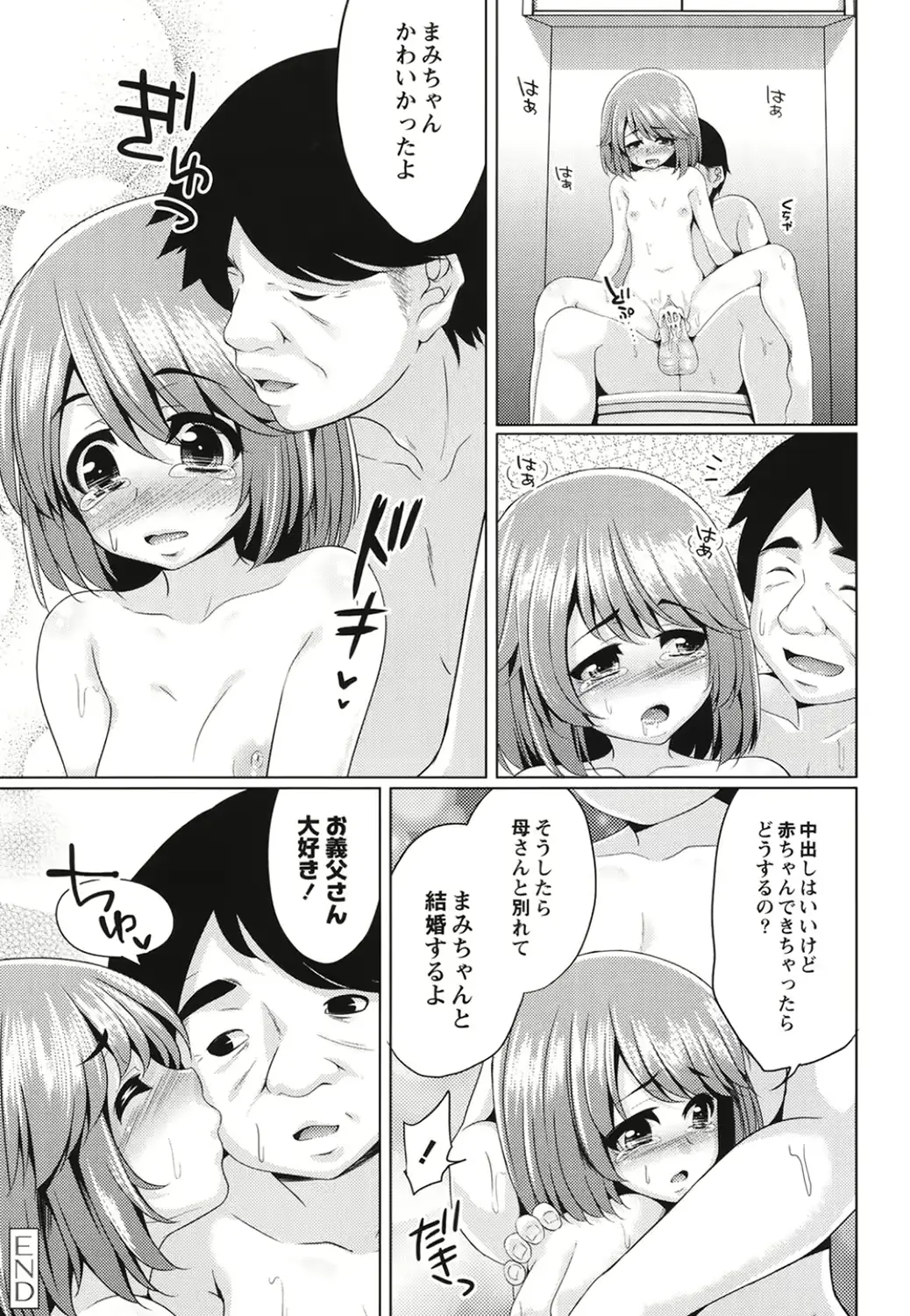 웹툰 이미지 158