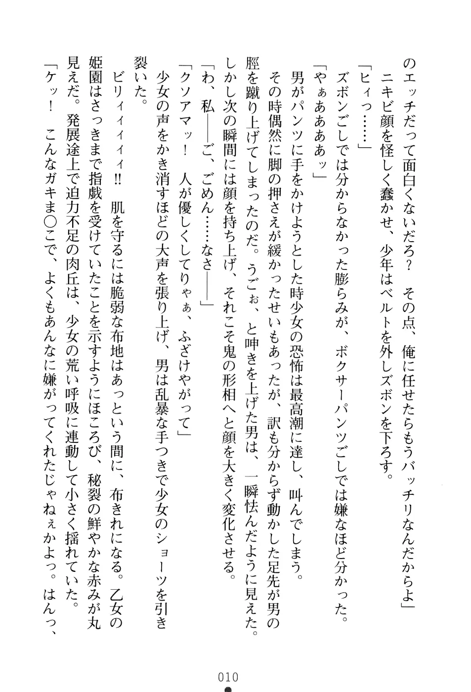웹툰 이미지 25