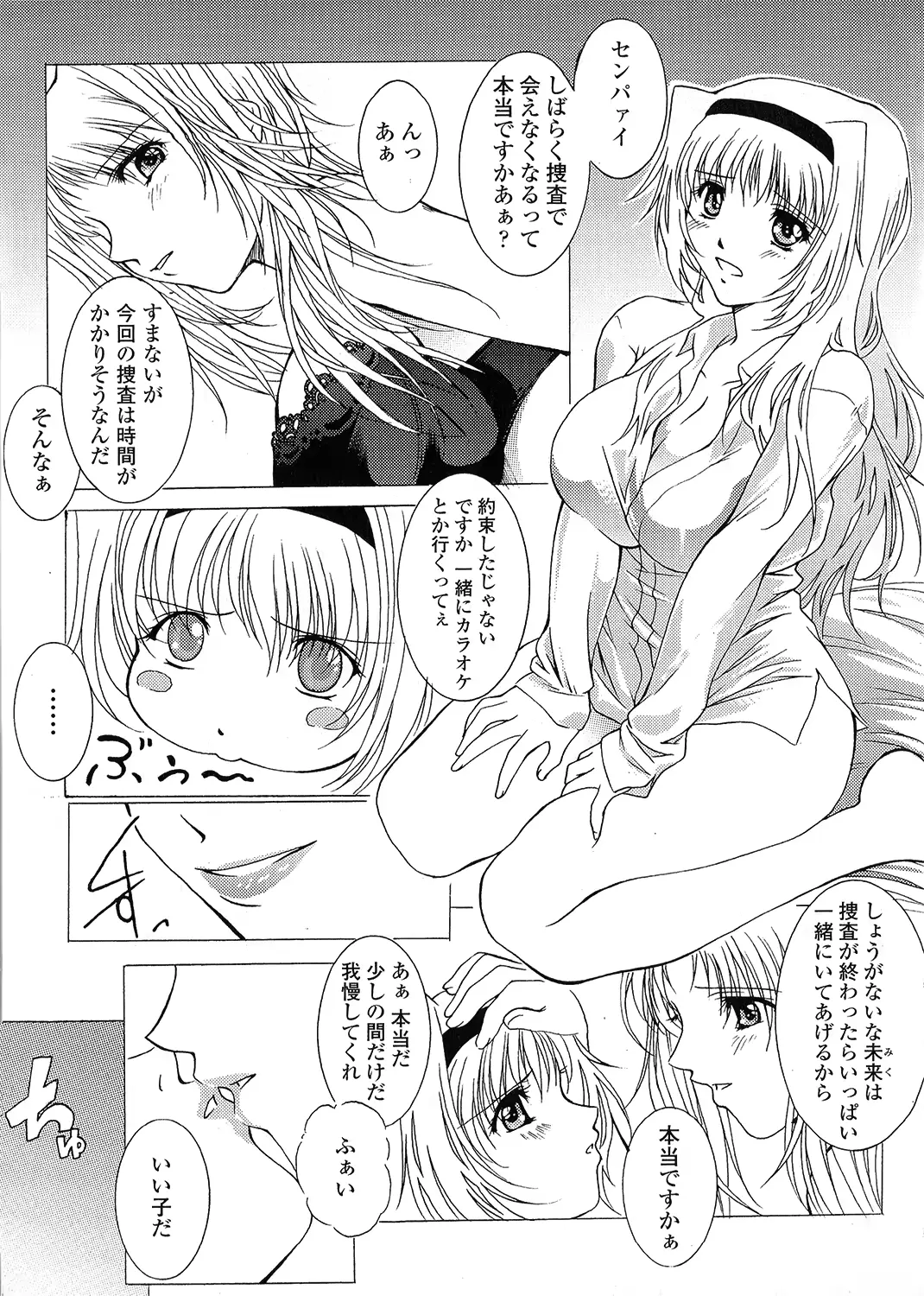 웹툰 이미지 40