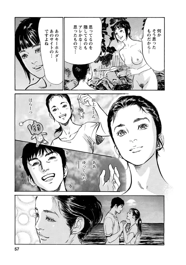 웹툰 이미지 52