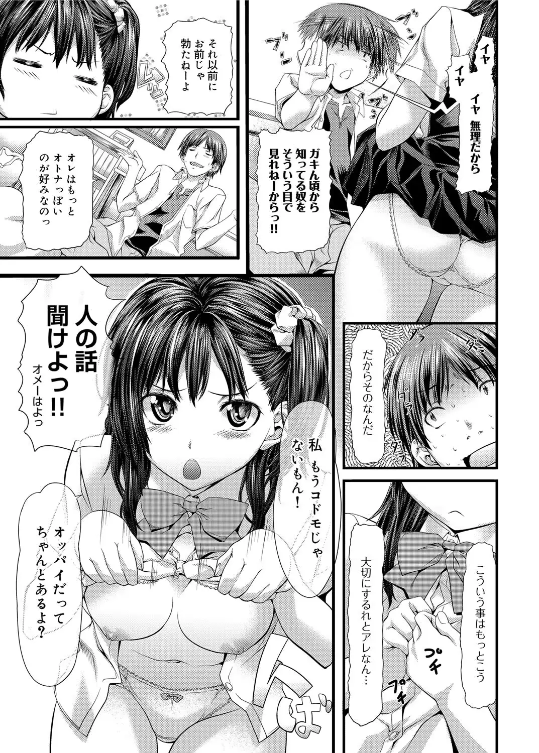웹툰 이미지 53