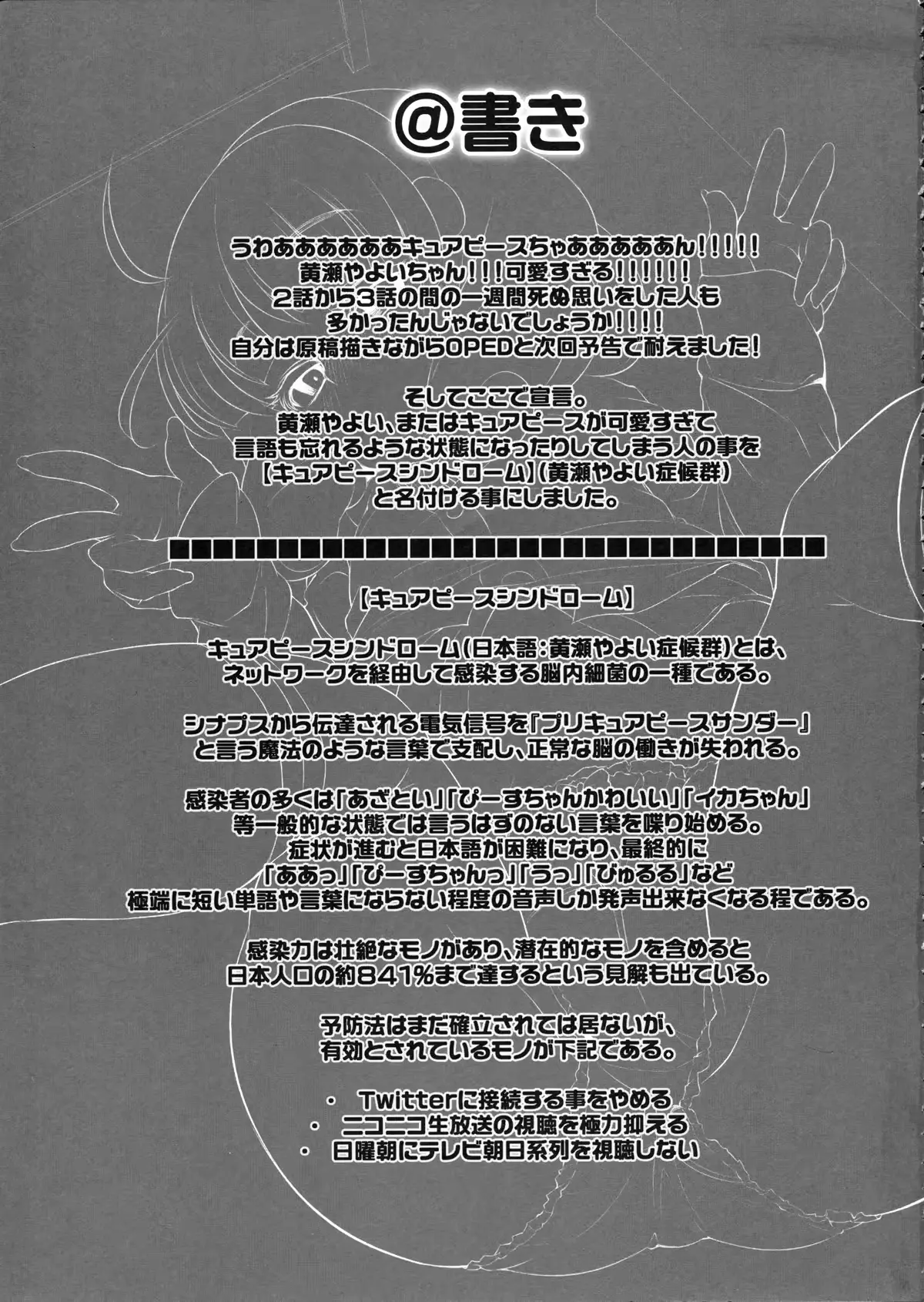웹툰 이미지 17